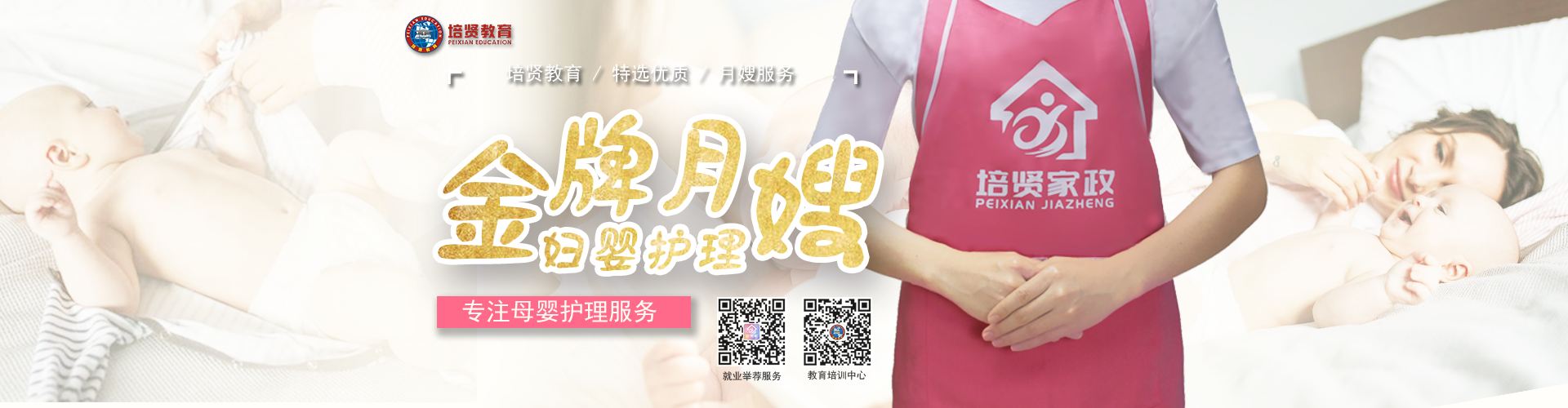 &#80;&#71;&#30005;&#23376;&#45;&#80;&#71;&#40;&#20013;&#22269;&#41;&#19968;&#31449;&#24335;&#26381;&#21153;&#23448;&#26041;&#32593;&#31449;